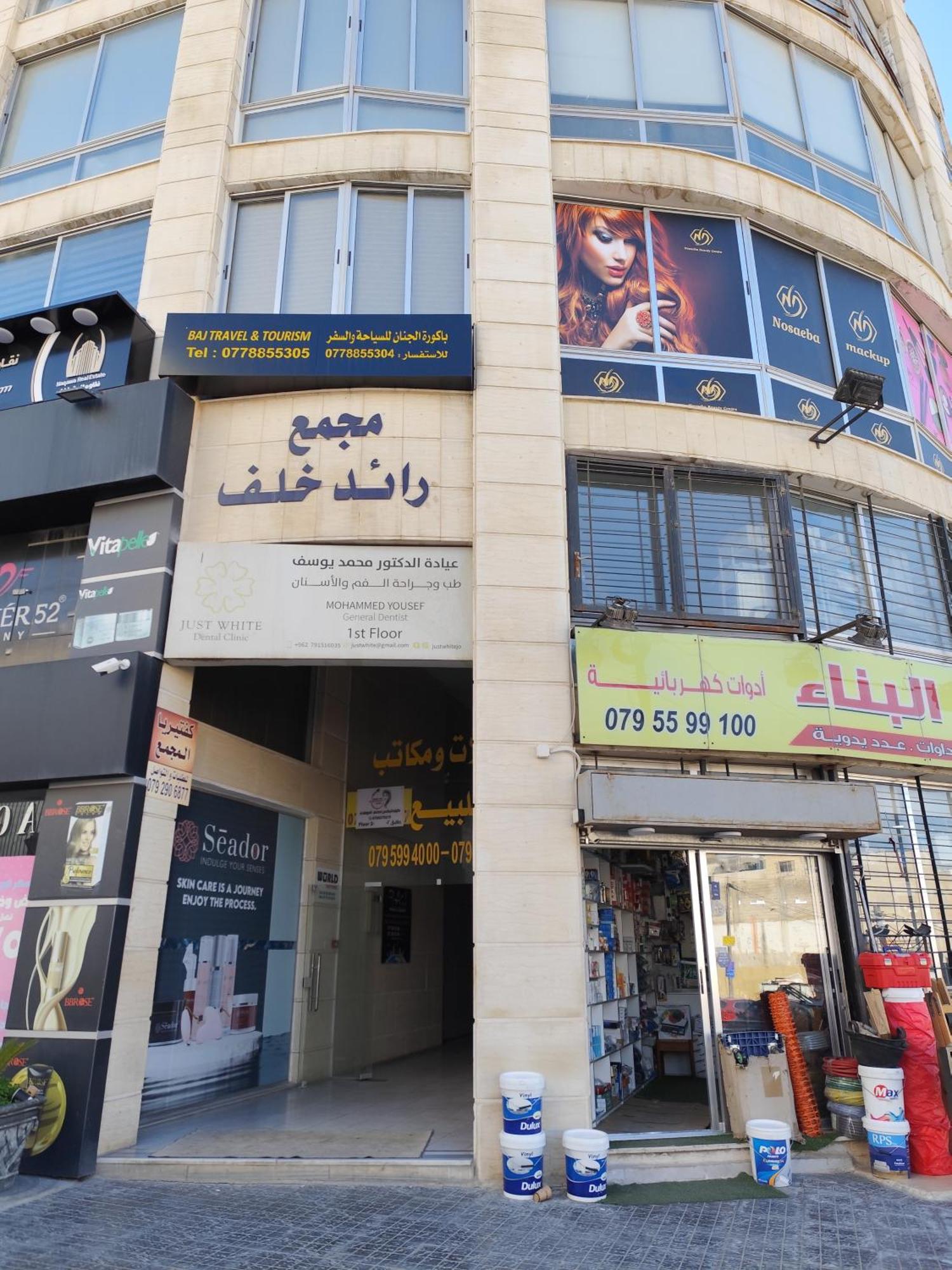 Gentle Breeze Studio1 Amman Zewnętrze zdjęcie