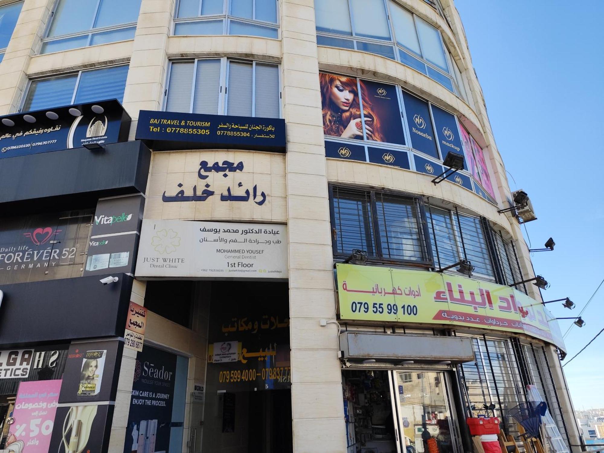 Gentle Breeze Studio1 Amman Zewnętrze zdjęcie