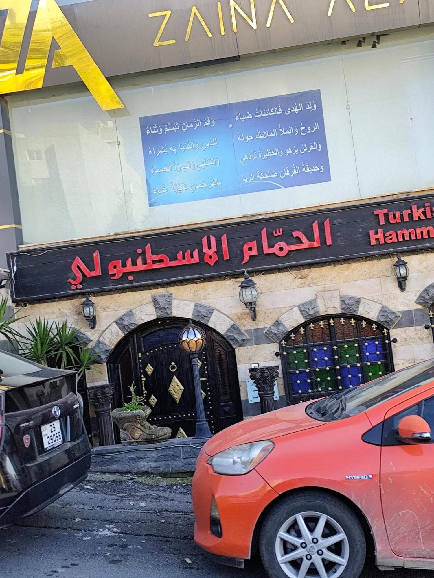 Gentle Breeze Studio1 Amman Zewnętrze zdjęcie